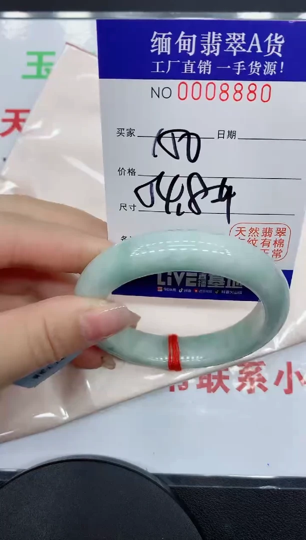 翡翠手镯未镶嵌8880缅甸翡翠手镯