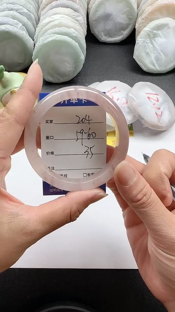 未镶嵌手镯石英质玉204