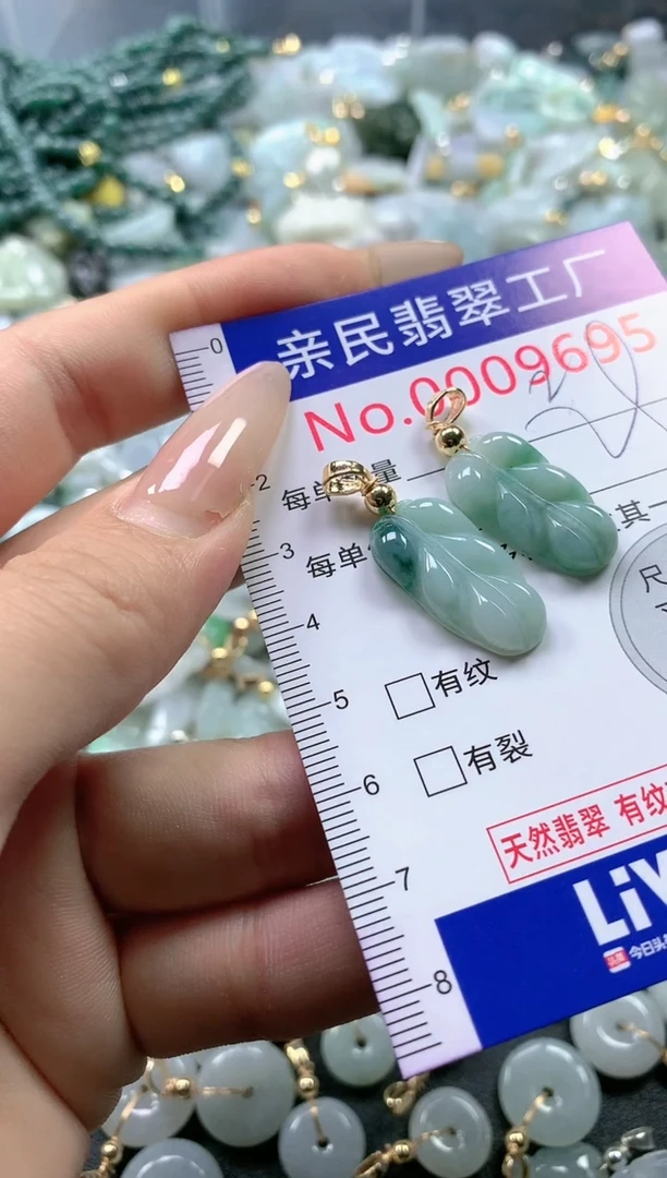 【闪购商品】翡翠吊坠(不含链)未镶嵌9695