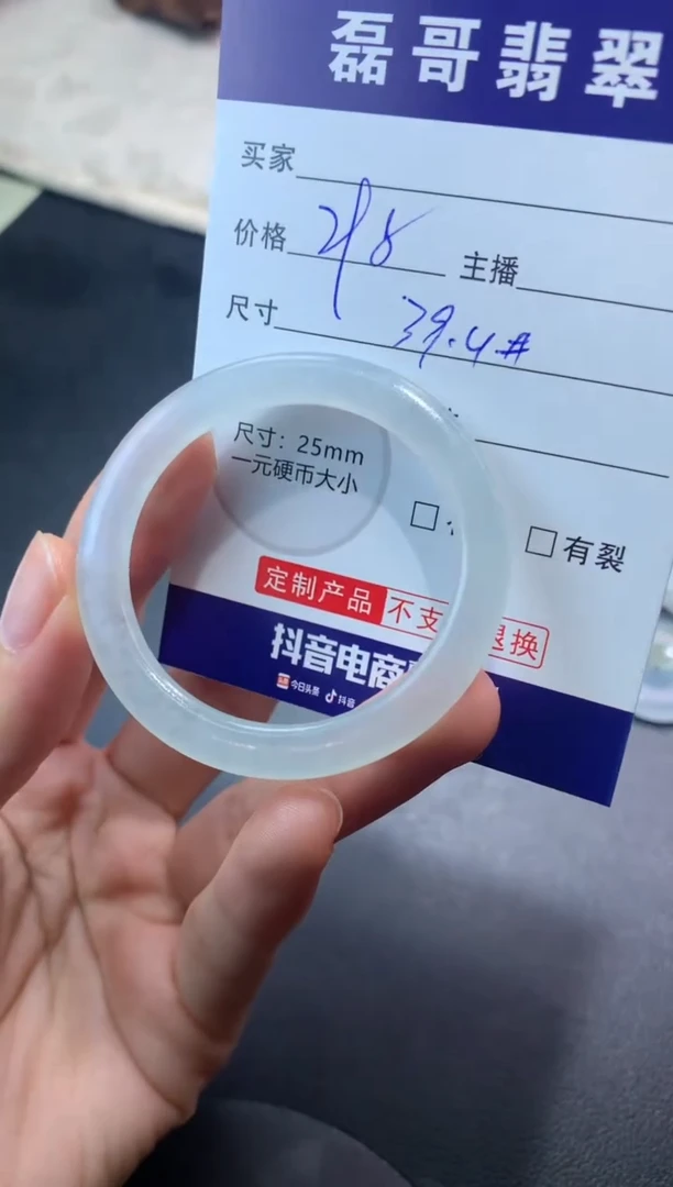 定制翡翠未镶嵌毛货