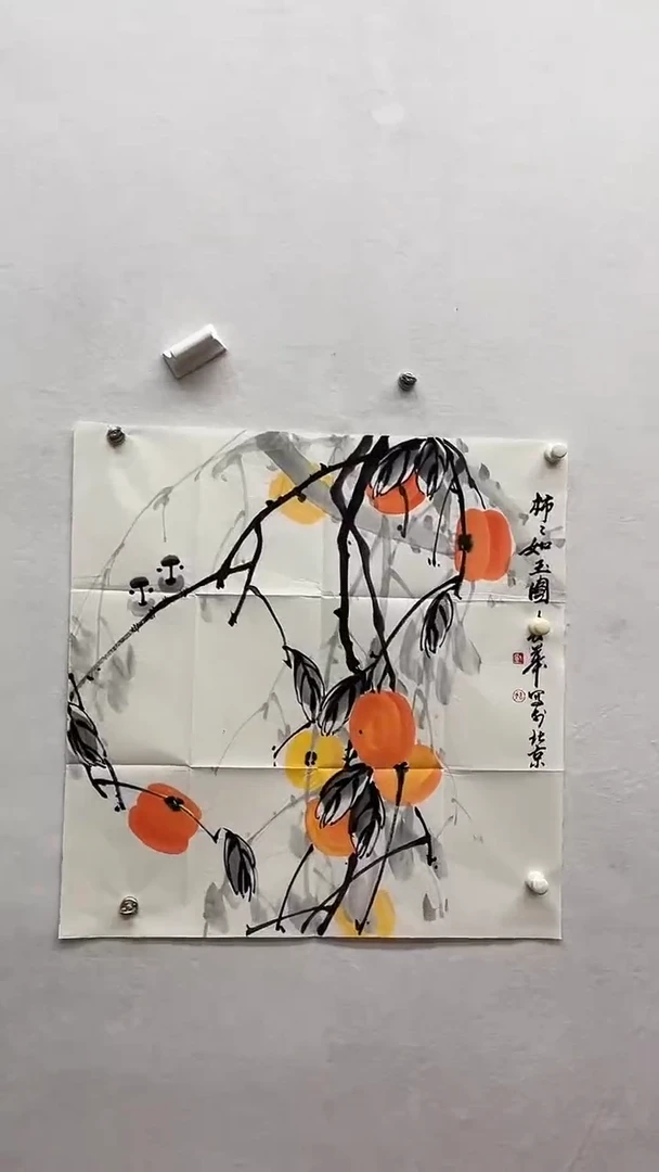 书法绘画书法绘画