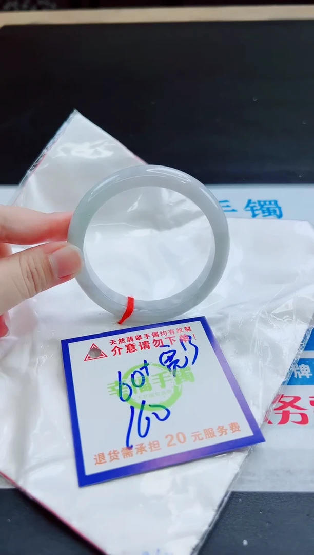 未镶嵌手镯翡翠天然缅甸翡翠A货！A货！A货！A货！A货！