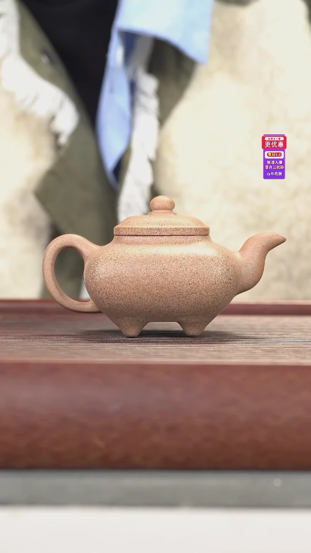 茶壶紫砂紫砂壶紫砂壶