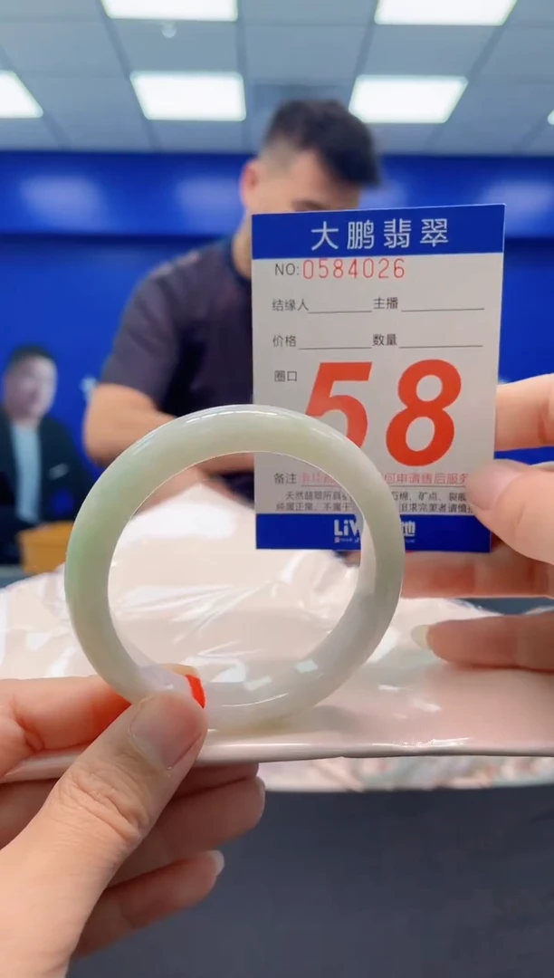 未镶嵌手镯翡翠AAAAAAAAA