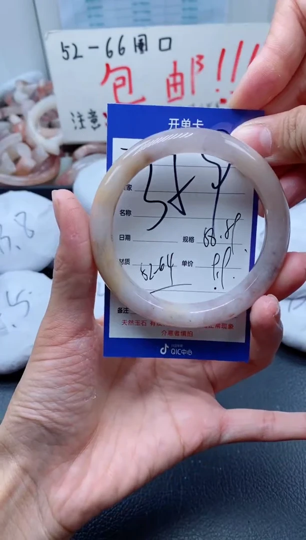 【闪购商品】石英质玉手镯未镶嵌359-58