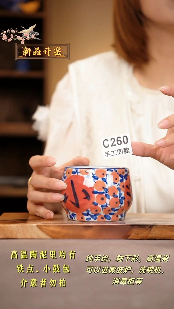 其他C260陶然集器瓷器