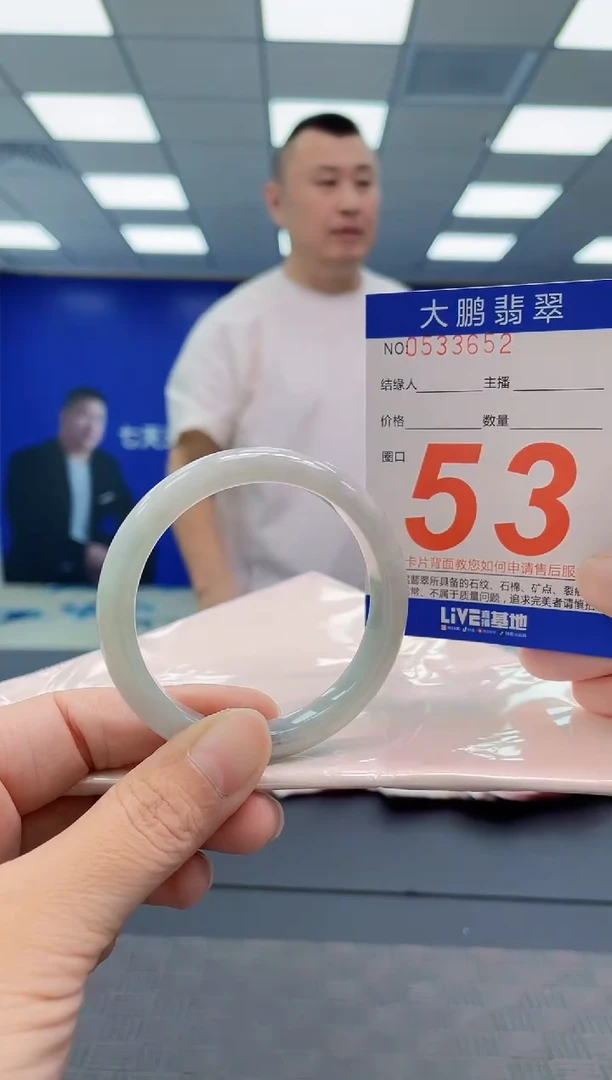 翡翠手镯未镶嵌AAAAAAAAAA