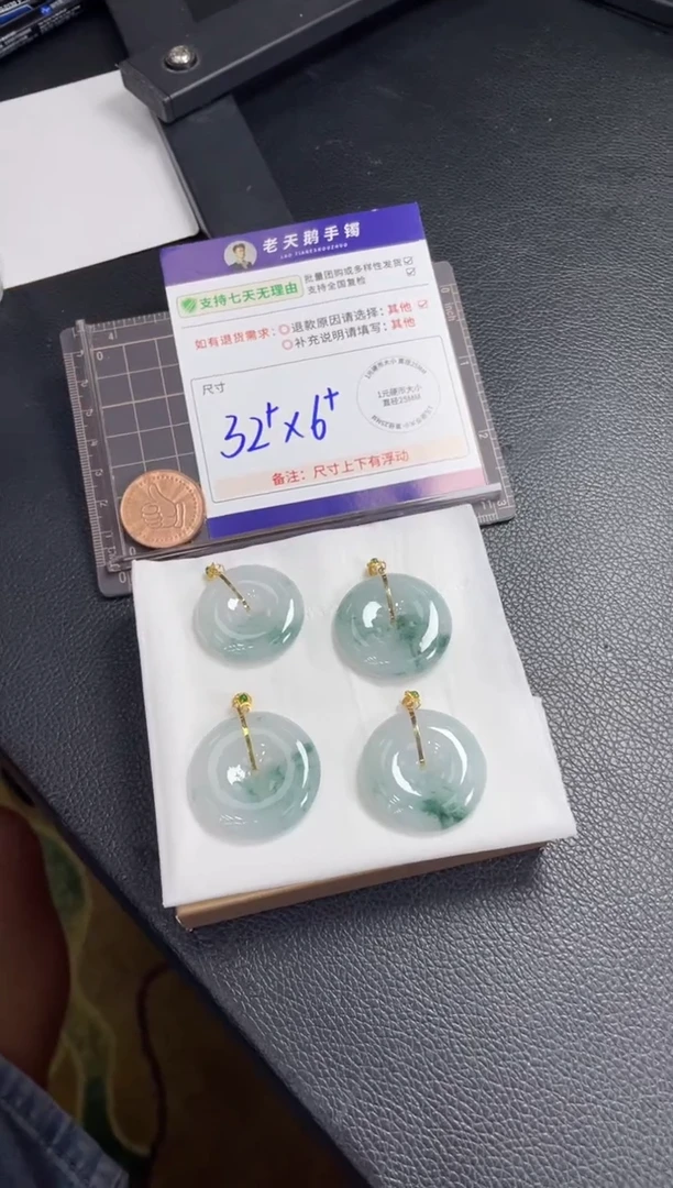 18K金镶嵌挂件翡翠平安扣FL10配绳/多样性发其一CP