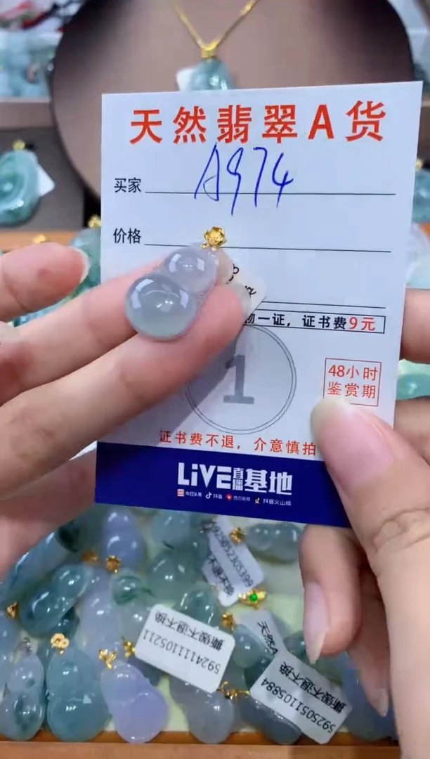 翡翠18K金镶嵌颈饰天然翡翠A货挂件