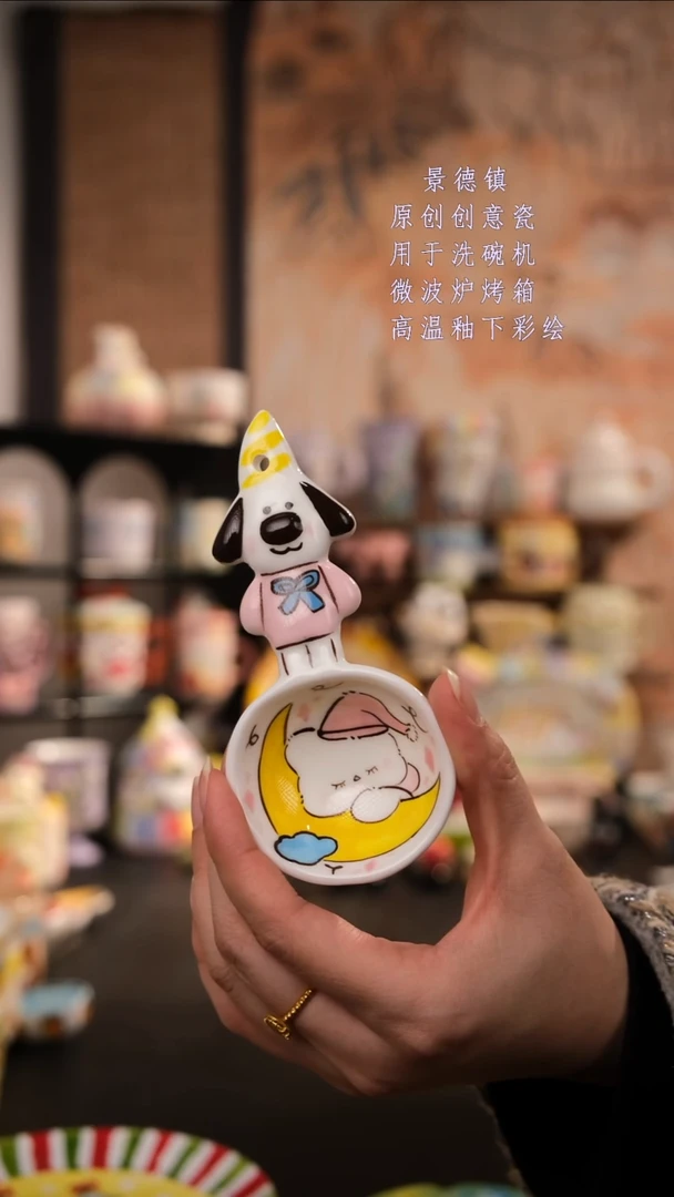 摆件陶旺的可以陶瓷设计师款