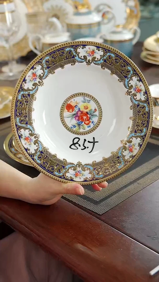 瓷片8.5英寸草帽盘 福利价