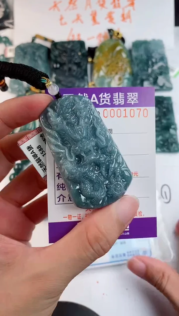 颈饰未镶嵌翡翠