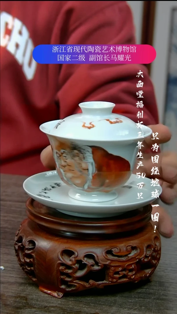【闪购商品】陶瓷景德镇手工手绘