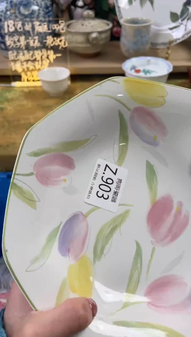 瓷片吉*K903狗哥瓷器直播间111