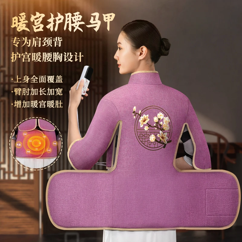 艾绒艾灸盐袋海盐暖宫护腰颈椎热敷电加热粗盐理疗暖腰艾草家用