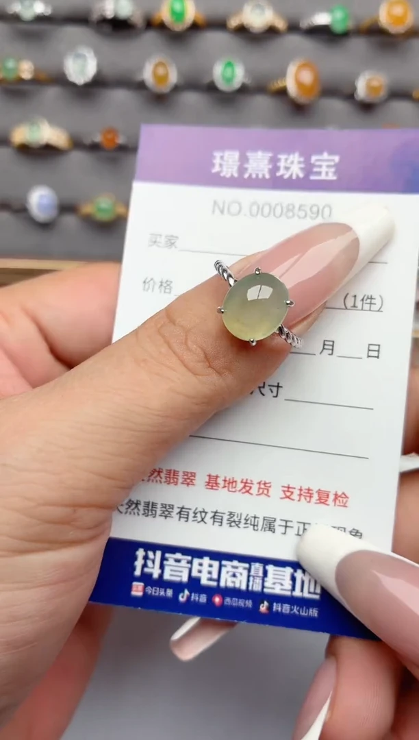 银S925镶嵌戒指翡翠.