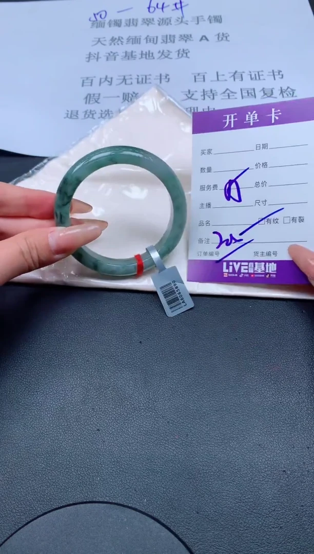 未镶嵌手镯翡翠翡翠手镯