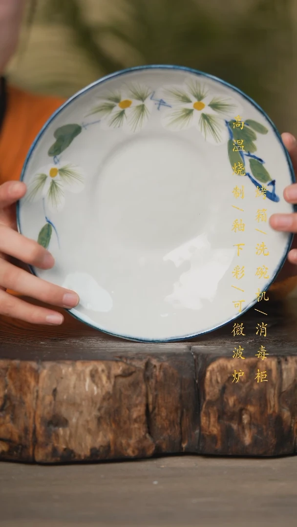 【闪购商品】瓷片景德镇高温釉下彩瓷器（食品级）
