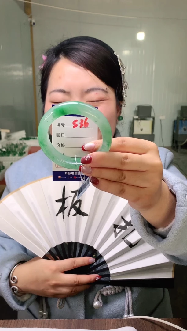 【闪购商品】石英质玉手镯未镶嵌云之玉-序号36
