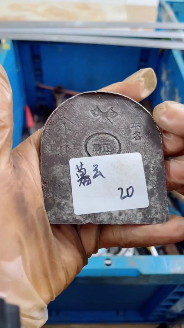 家用五金工具一个