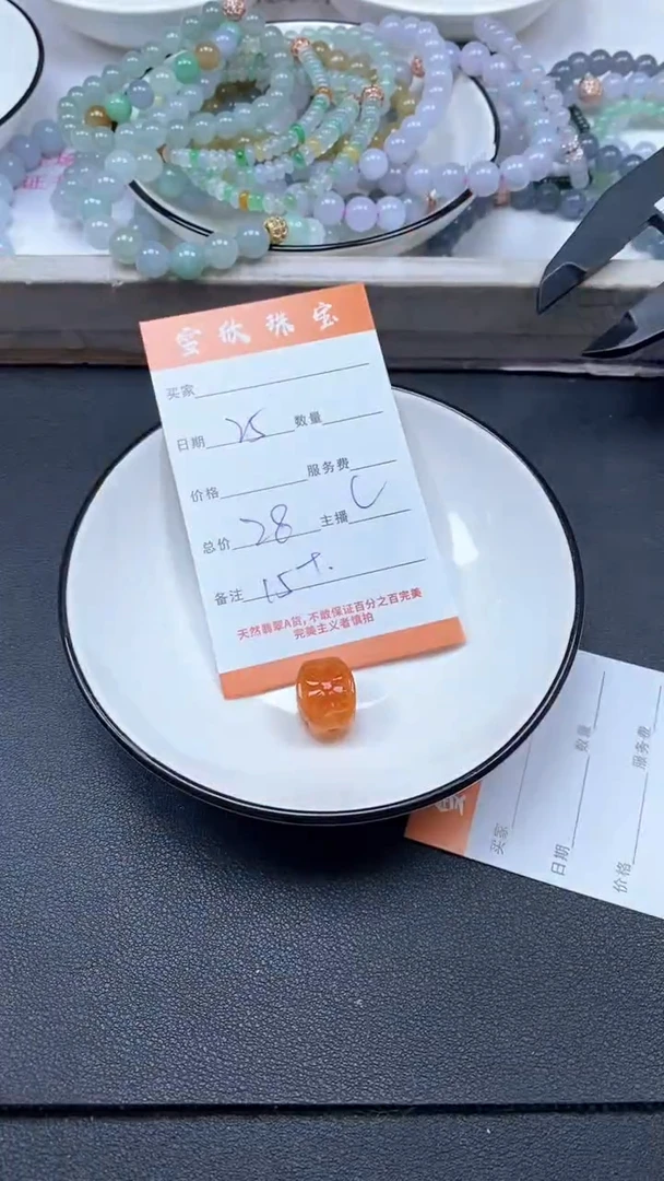 颈饰未镶嵌翡翠雪欣散珠定制diy