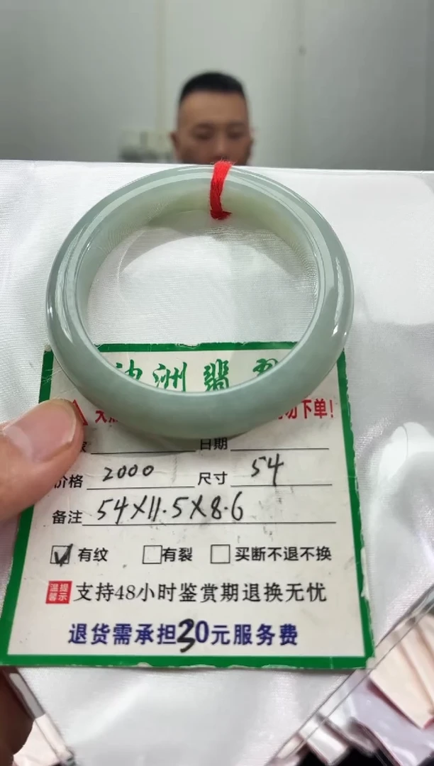 未镶嵌手镯翡翠缅甸翡翠手镯10