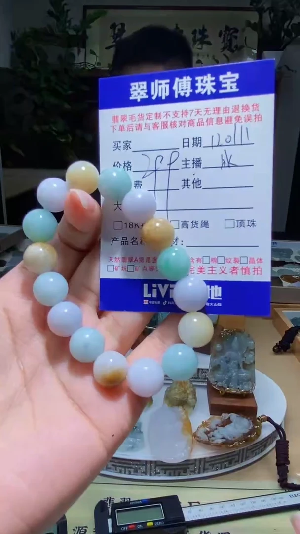 未镶嵌定制翡翠翡翠120111