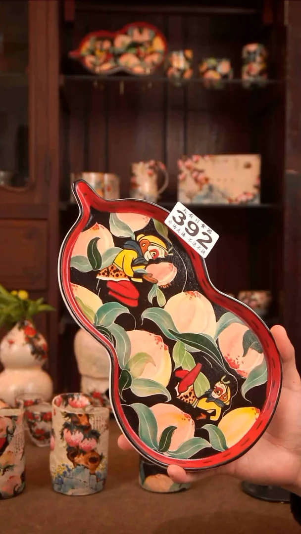 【闪购商品】玄之00000000000000392