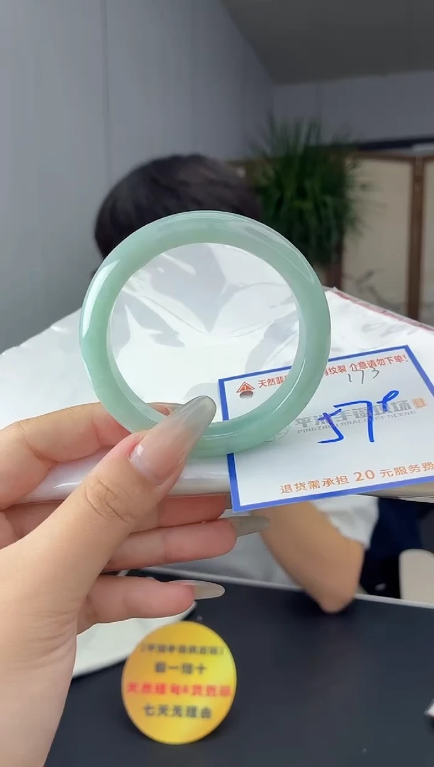 未镶嵌手镯翡翠1111111111111