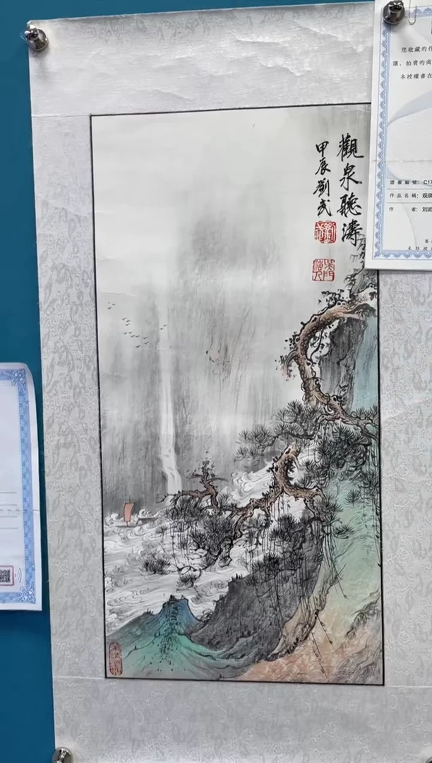 国画闪电购刘武绘画2