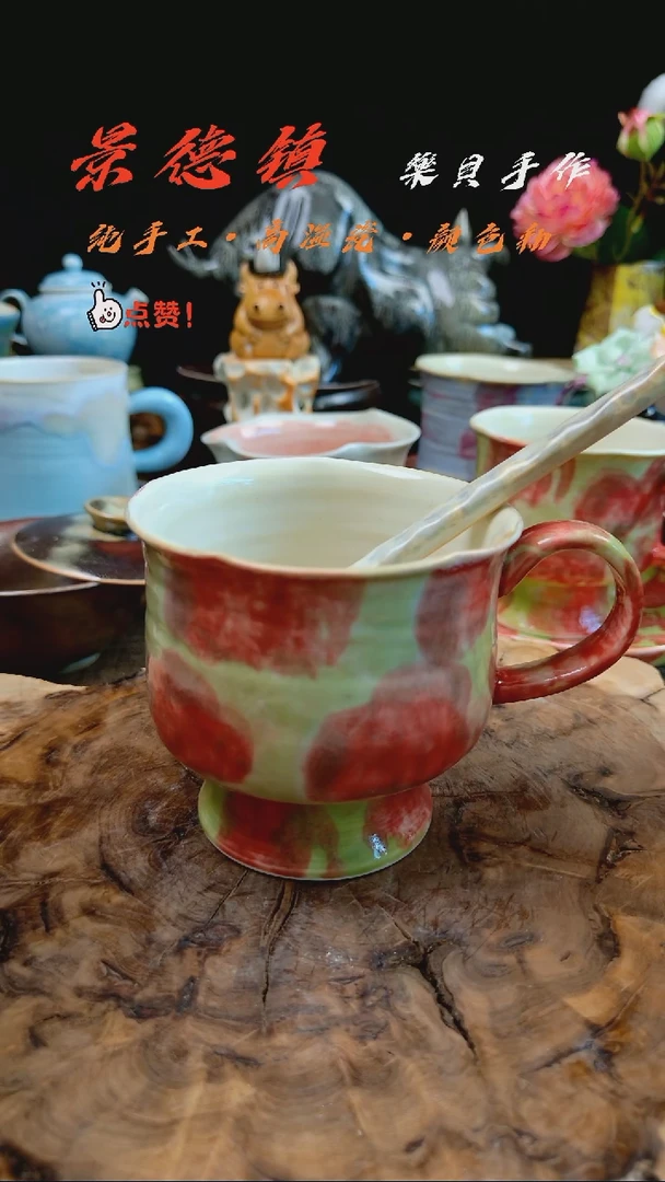 高温颜色釉窑变系类 25