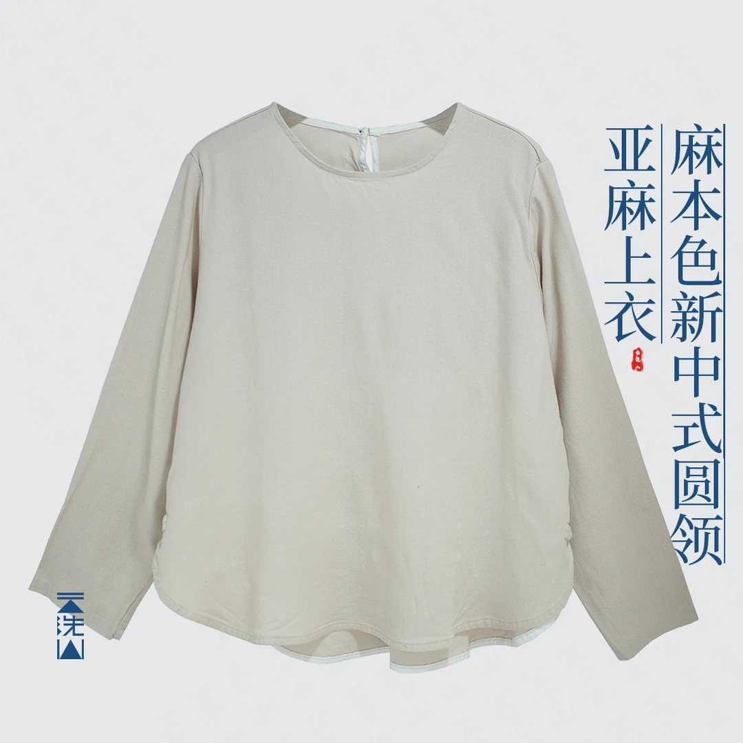 贺小黑麻本色圆领亚麻上衣中式侧边系扣套头衫上衣休闲宽松