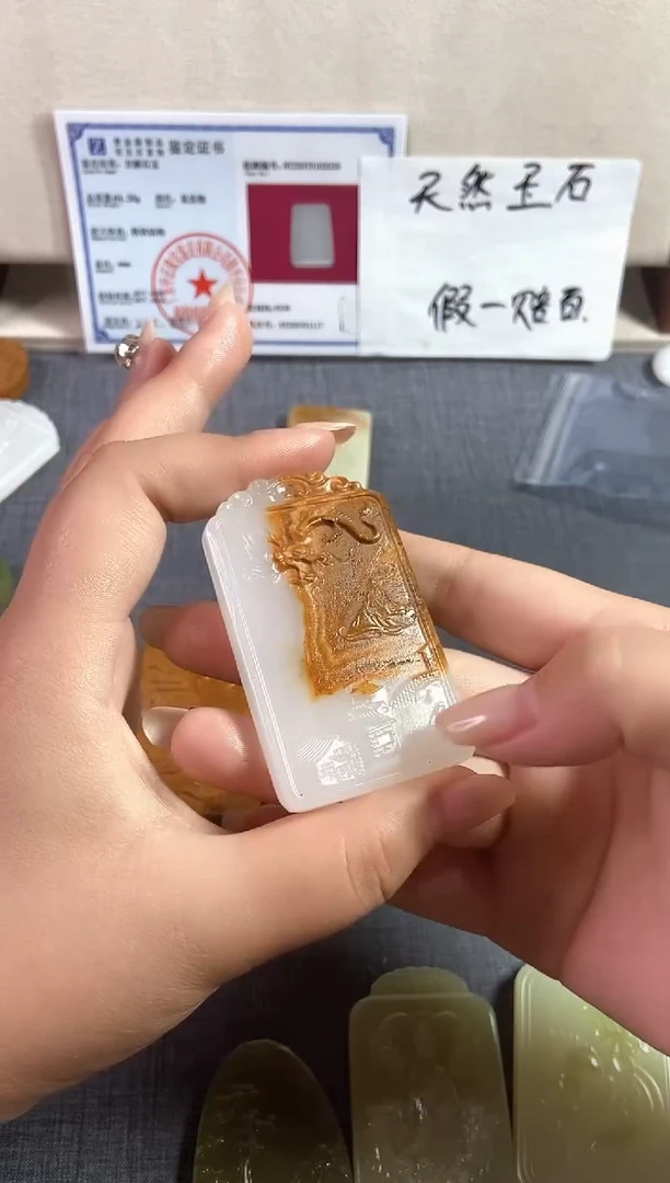 _***安一生牌子 直播间福利