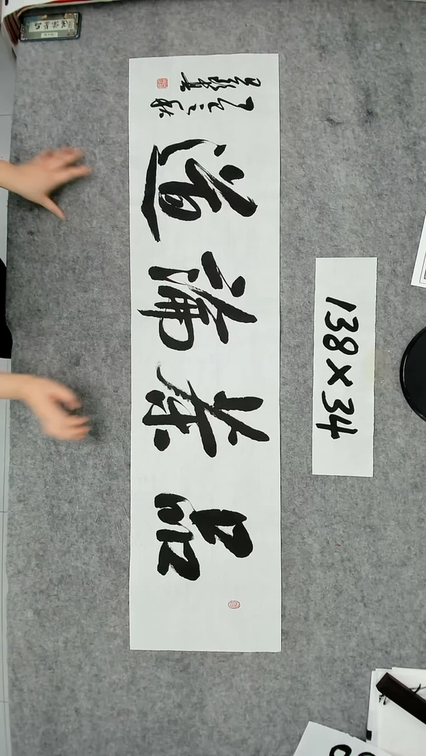 书法吕老师书法作品