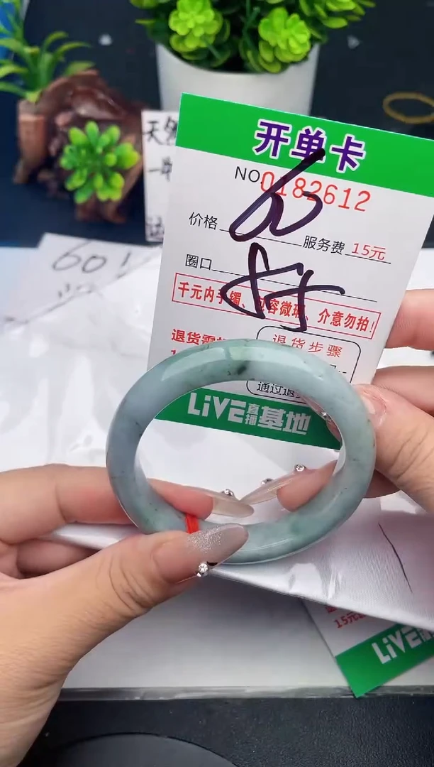 未镶嵌手镯翡翠12天然翡翠A货