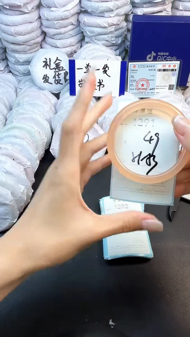 玛瑙/玉髓手镯未镶嵌1291