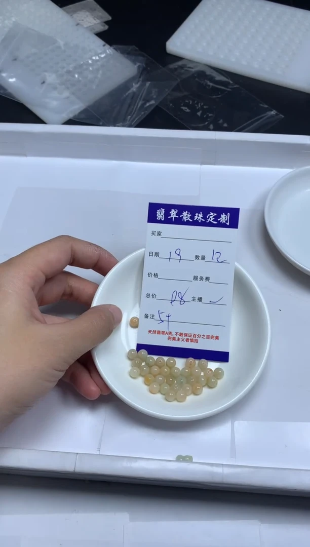 【闪购商品】翡翠颈饰未镶嵌贞城散珠批发DIY