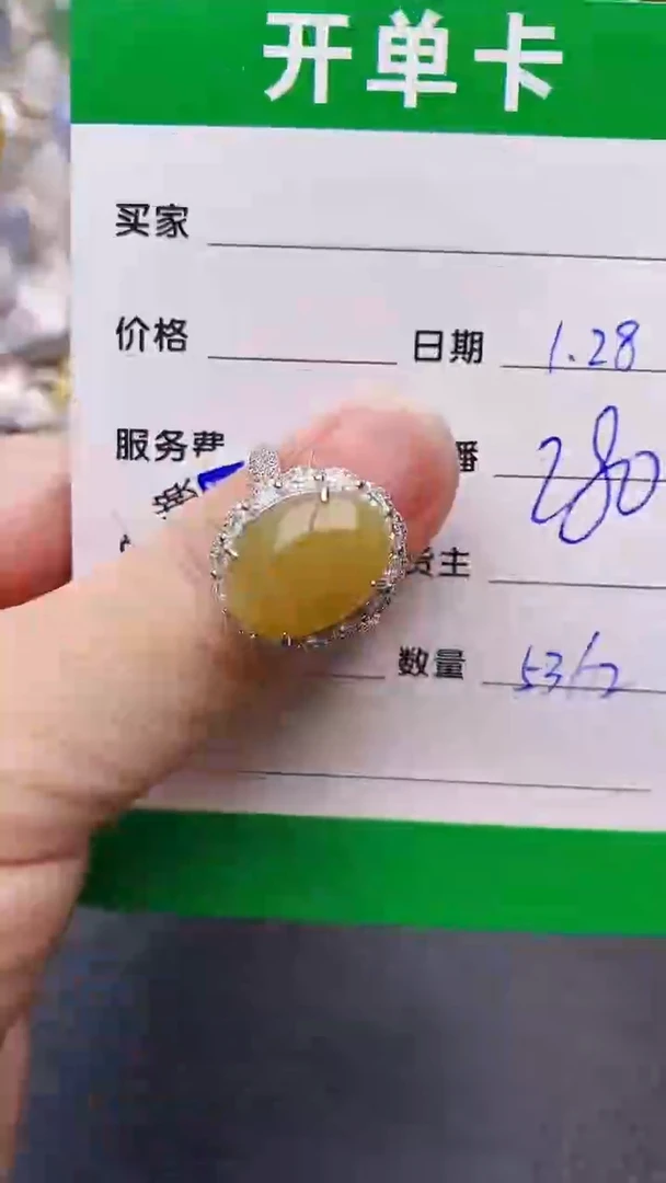 【闪购商品】翡翠戒指银S925镶嵌/5362