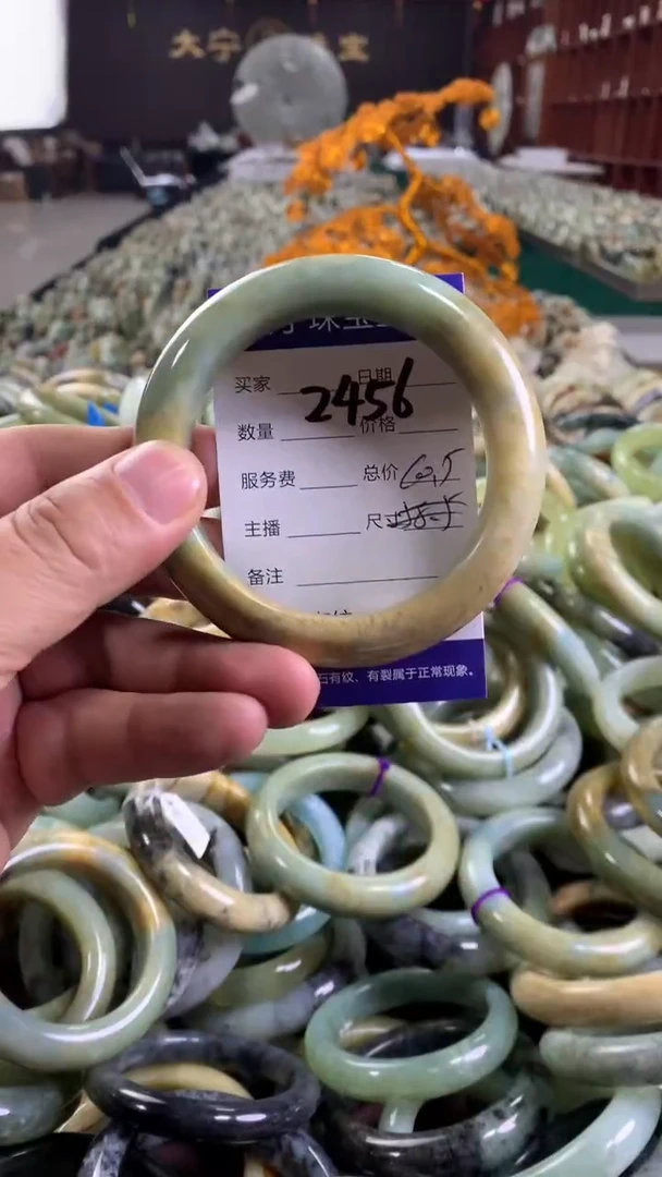 未镶嵌蛇纹石玉手镯2456