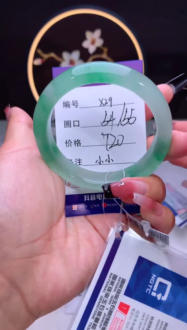 【闪购商品】石英质玉手镯未镶嵌【汐月珠宝】-序号29
