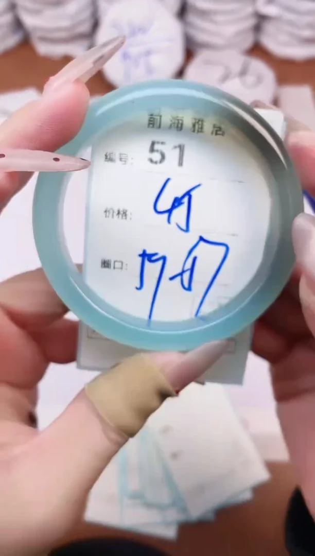 【闪购商品】玛瑙/玉髓手镯未镶嵌51