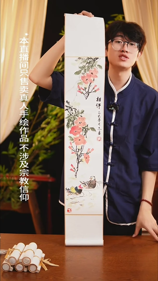 书法绘画卷轴17*110凌霄花开相伴 左