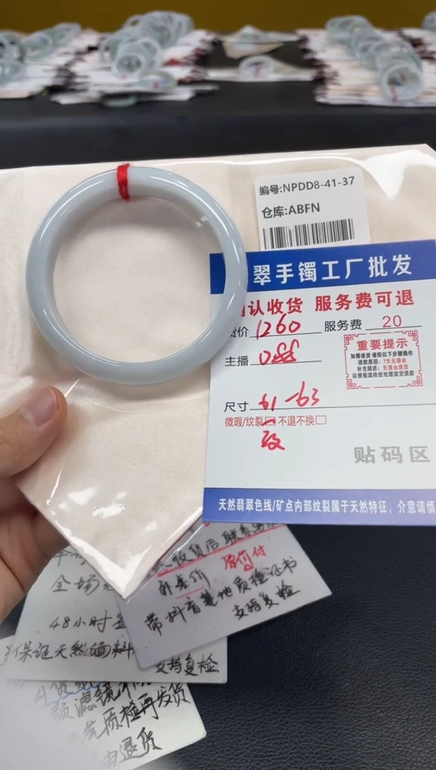 翡翠手镯未镶嵌翡翠手镯