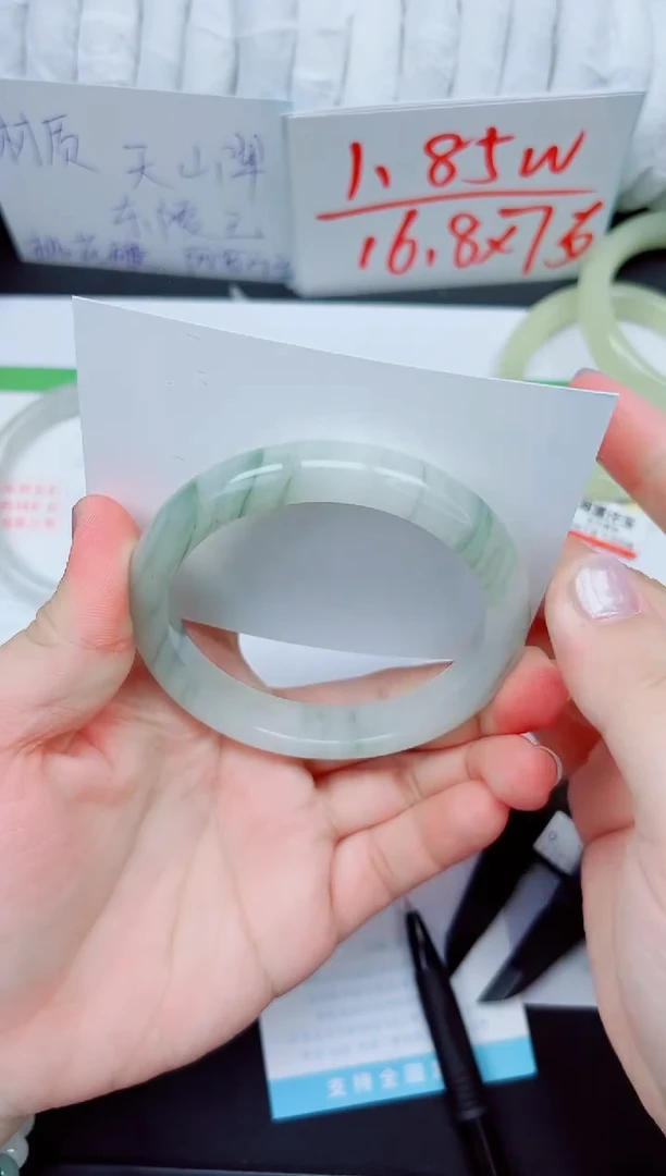 石英质玉手镯未镶嵌92-62