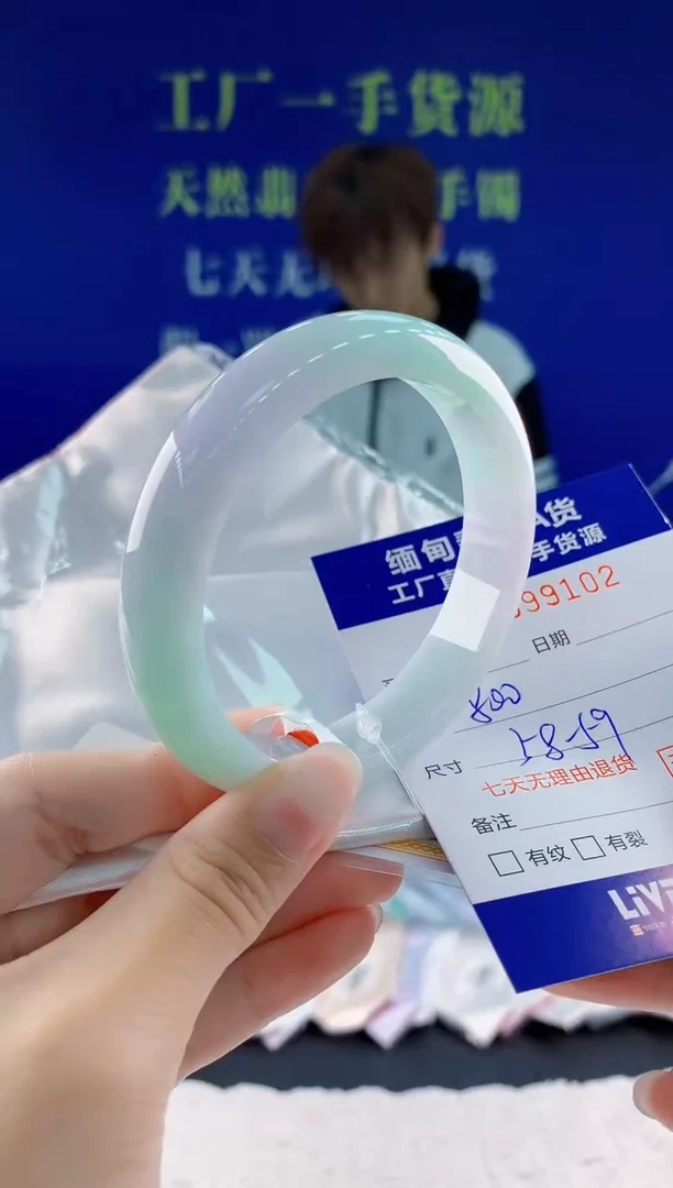 翡翠手镯未镶嵌02天然翡翠A货