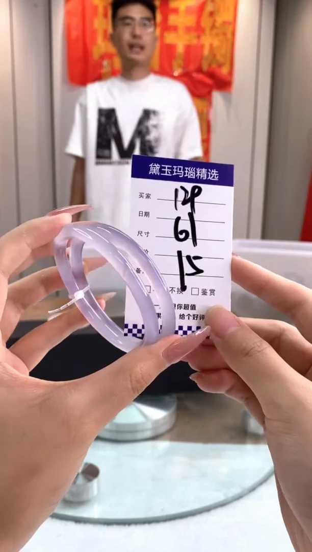 玛瑙/玉髓手镯未镶嵌1