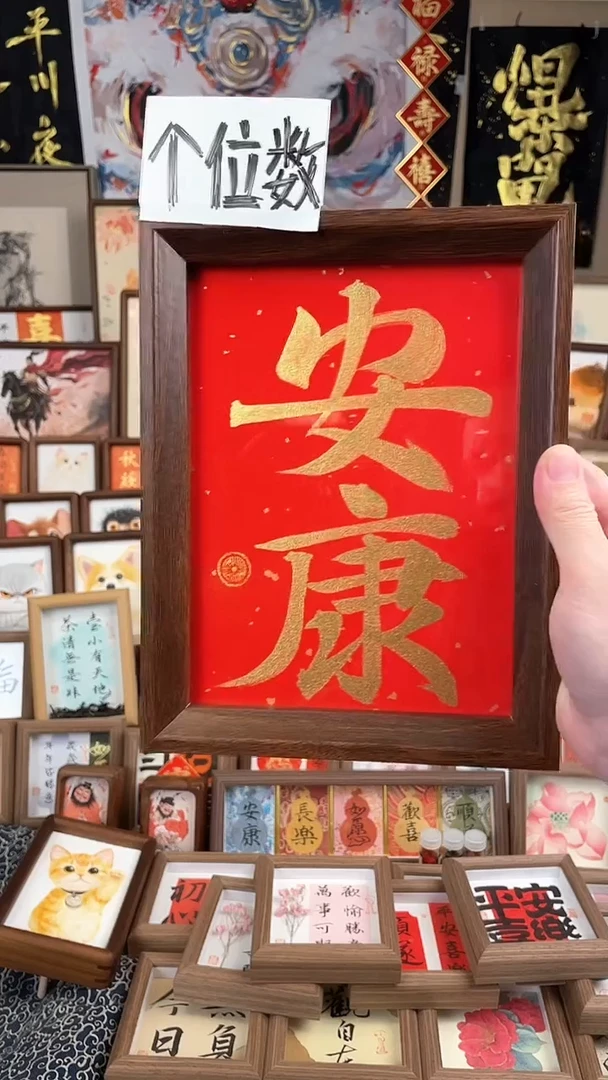 【闪购商品】书法纯手绘书法绘画作品