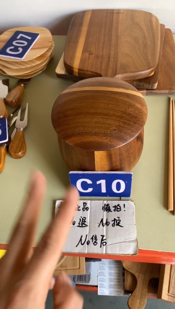 木闪购2025/9/15 C10 瑕疵品