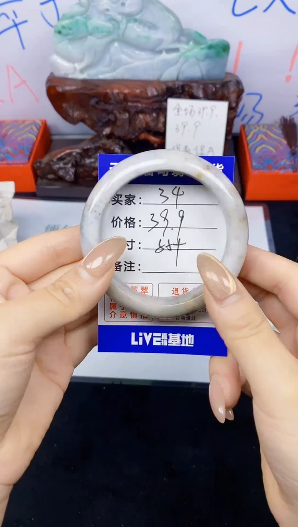 未镶嵌手镯翡翠34