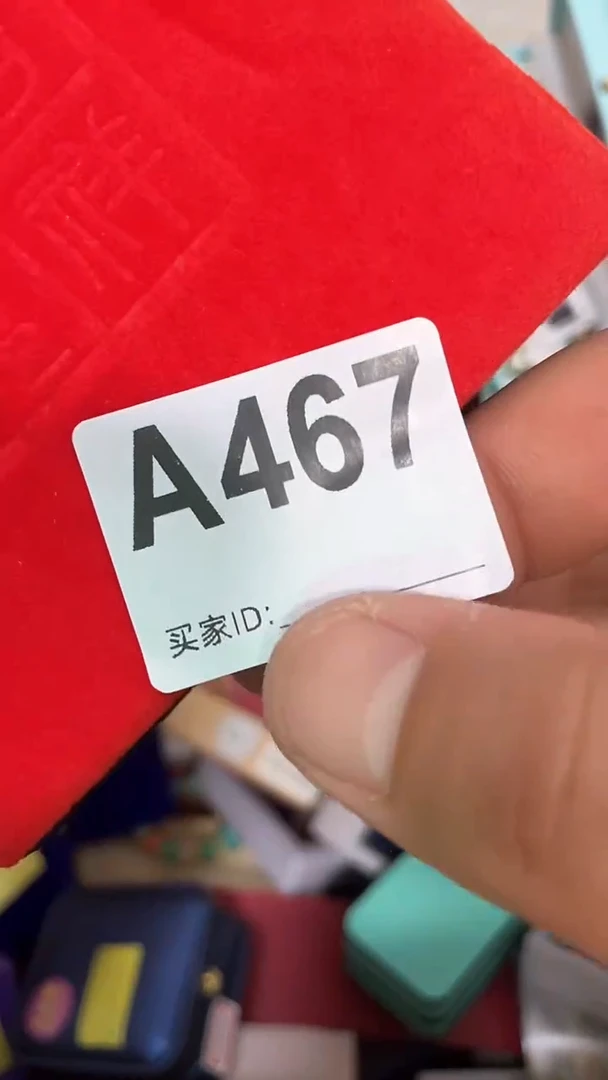 DIY玻璃煜*AA467